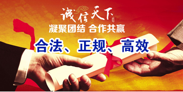 东郊镇讨账公司
